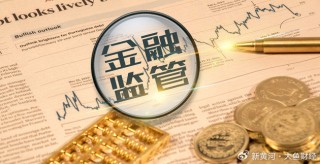 多家银行“吃”下百万罚单 信贷业务违规成重灾区