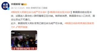 韩国陆军大将朴安秀被任命为戒严司令官