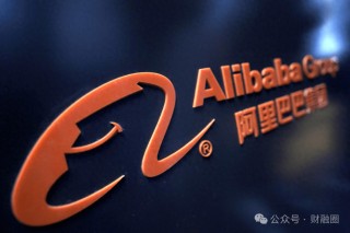 刚刚，阿里巴巴正式完成双重主要上市！