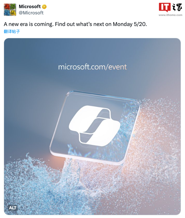 消息称微软即将推出 Windows 11 新默认壁纸，采用 Copilot 配色-第1张图片