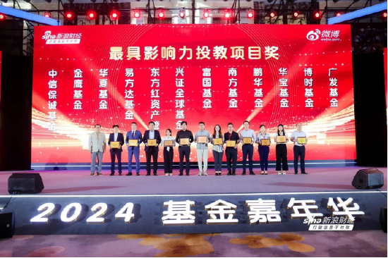 中信保诚基金：践行金融为民初心，扎根投教久久为功-第1张图片