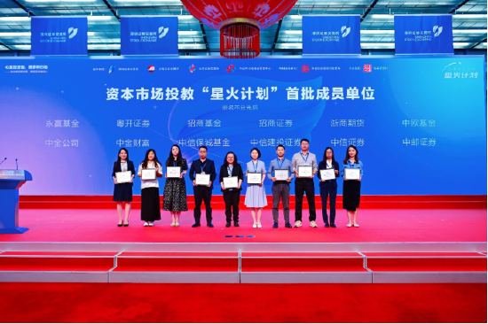 中信保诚基金：践行金融为民初心，扎根投教久久为功-第2张图片