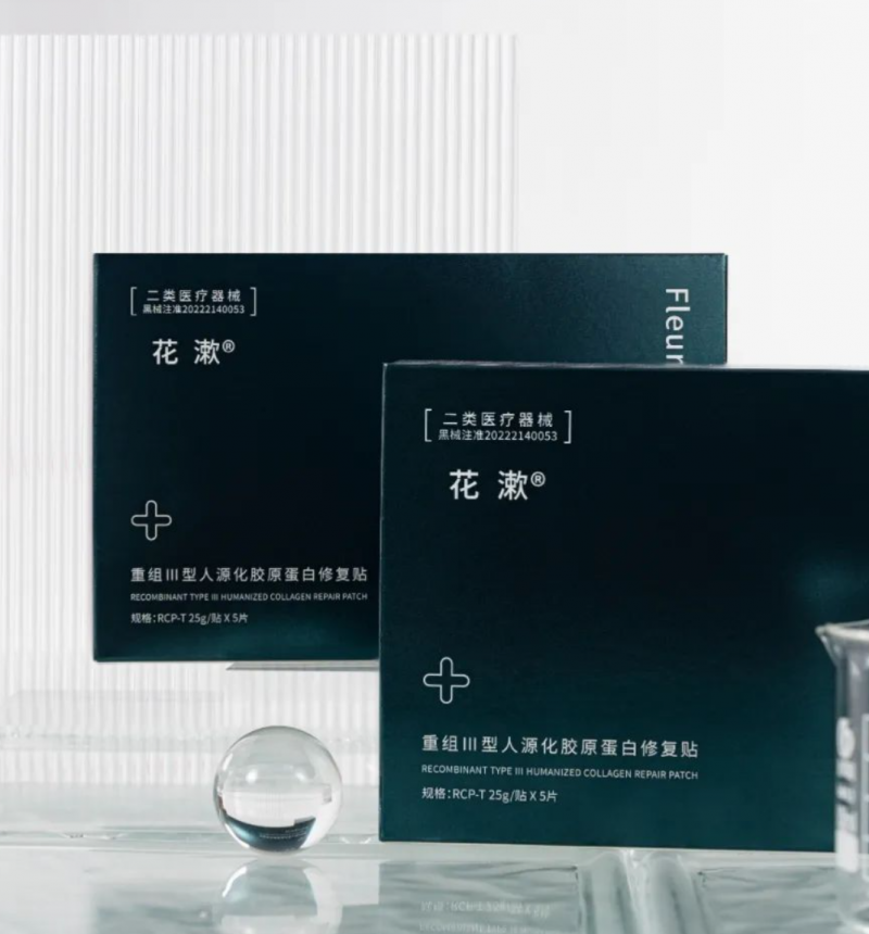 湘雅生物顺利完成A轮融资，加速“花漱”系列重组胶原蛋白产品产业化-第5张图片