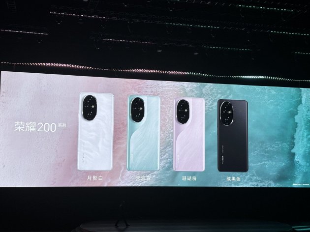 荣耀200系列发布：首发雅顾光影写真大师 2699元起售-第1张图片