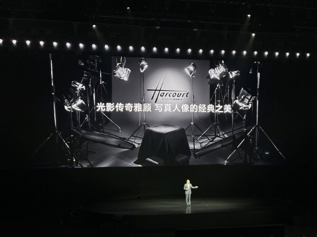 荣耀200系列发布：首发雅顾光影写真大师 2699元起售-第2张图片