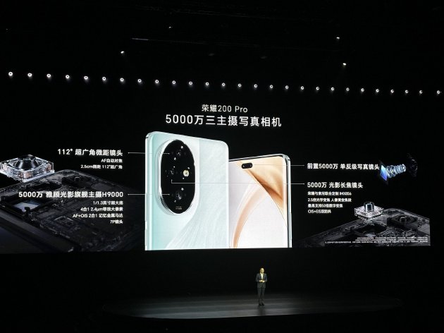 荣耀200系列发布：首发雅顾光影写真大师 2699元起售-第5张图片