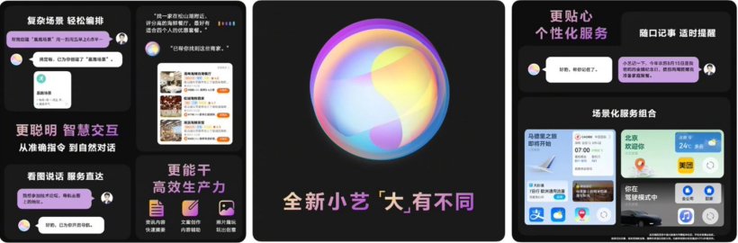 华为 P50 Pro 手机推送鸿蒙 HarmonyOS 4.2 正式版，新增互动主题-第3张图片