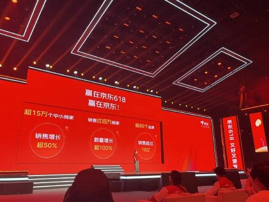 京东CEO许冉：供应链优势是京东与靠流量竞争的平台最大的差异-第1张图片