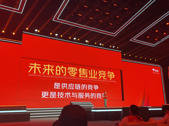 京东CEO许冉：靠贴近用户和技术，京东成为了离消费者最近、最懂产业的平台-第1张图片