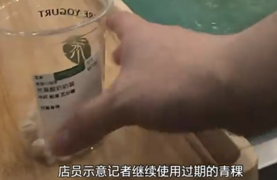月刊|:兰璞创投茉酸奶致歉，新茶饮“蒙眼狂奔”后遗症尽显-第2张图片
