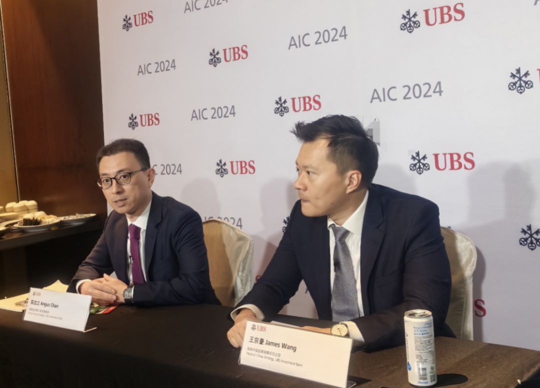 潇湘晨报::万生优配瑞银最新发声：海外长线资金开始买入中国！随着房地产行业开始企稳，A股明年或更强-第2张图片