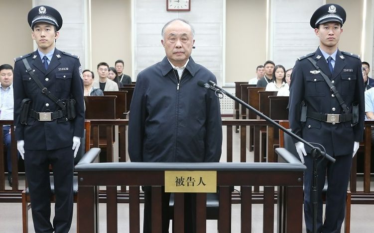 日记|:恒盈策略受贿超9亿元，国家烟草专卖局原副局长何泽华被判死缓-第1张图片
