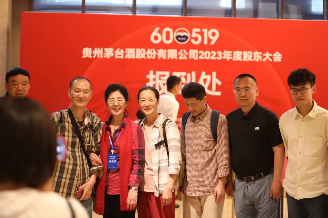综述:哈福资本茅台股东大会 爆了！-第5张图片