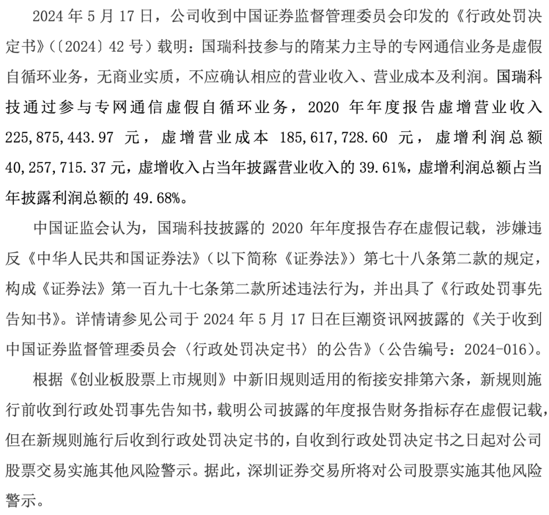 话题:联合证券监管发威！100家！-第1张图片