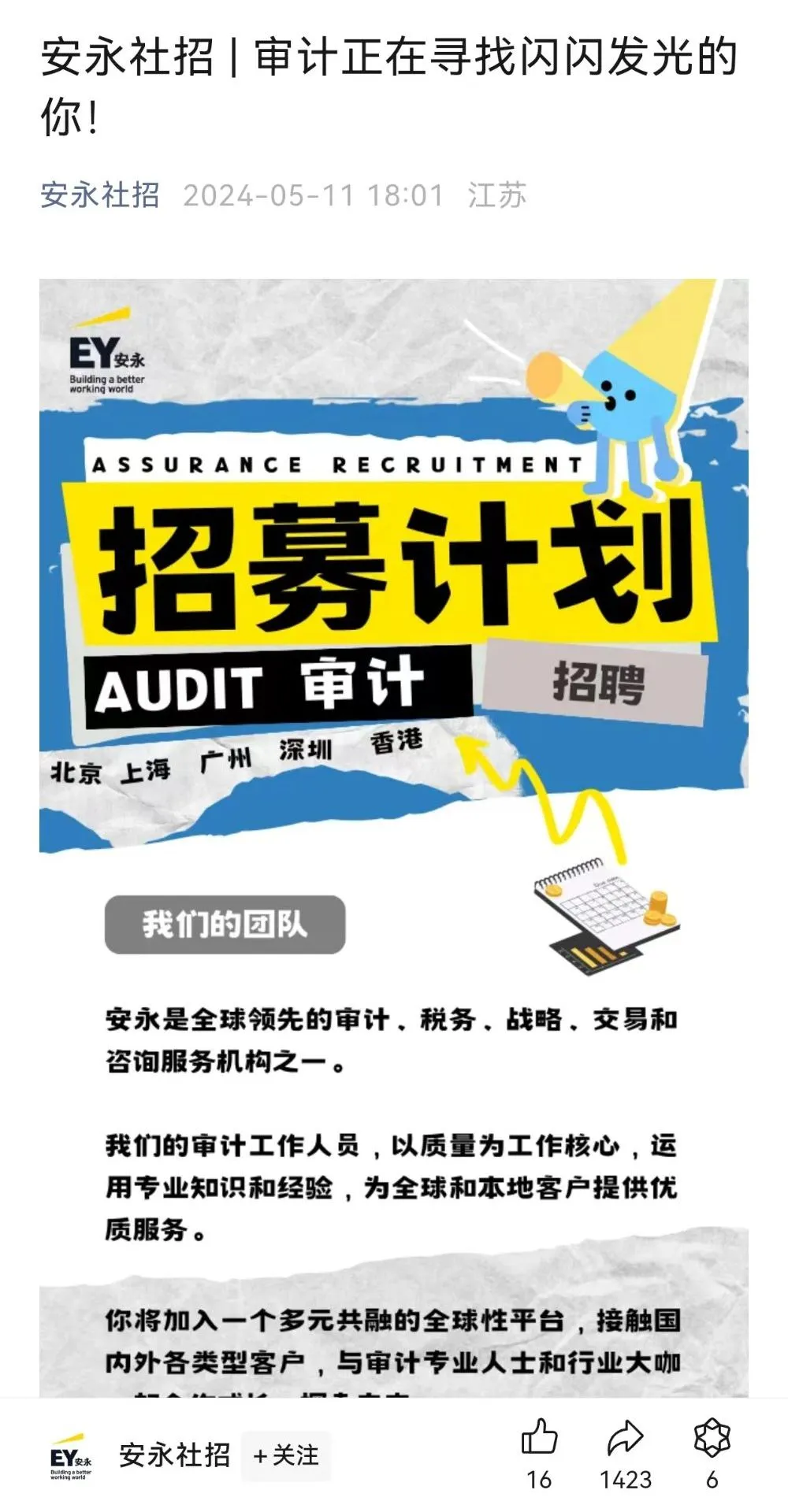 资讯:成都人人配已被10多家公司解约！知名国际巨头，在中国连丢大单！此前与恒大合作14年，中国员工超2万人-第4张图片
