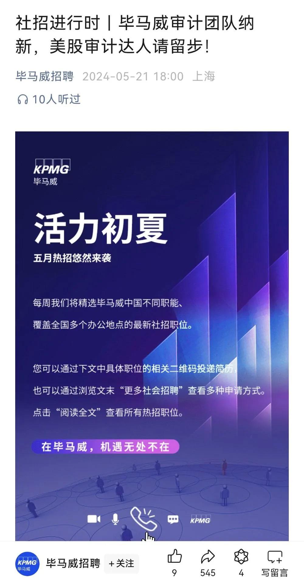 资讯:成都人人配已被10多家公司解约！知名国际巨头，在中国连丢大单！此前与恒大合作14年，中国员工超2万人-第5张图片