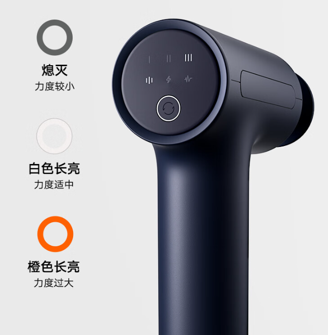 动态:天元优配小米米家筋膜枪 3 上架：支持 25kg 推力、力度反馈灯，预售 399 元-第3张图片
