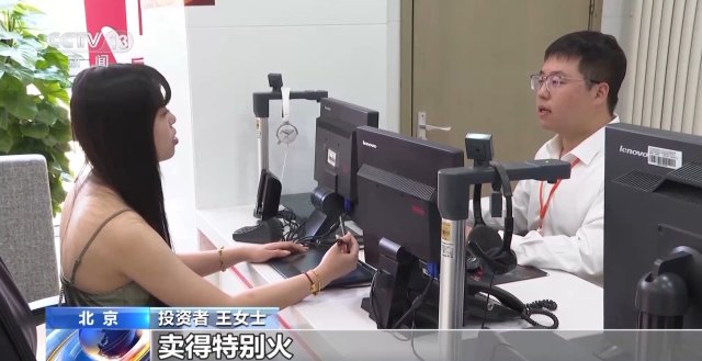 话题:广源优配20年期超长期特别国债上市首日交易平稳-第1张图片