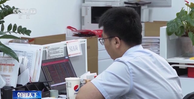 话题:广源优配20年期超长期特别国债上市首日交易平稳-第2张图片