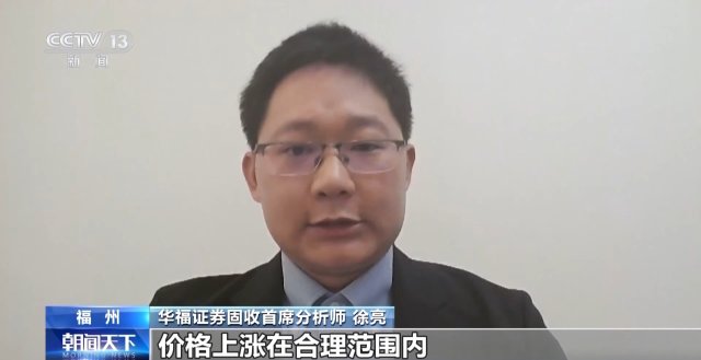 话题:广源优配20年期超长期特别国债上市首日交易平稳-第4张图片