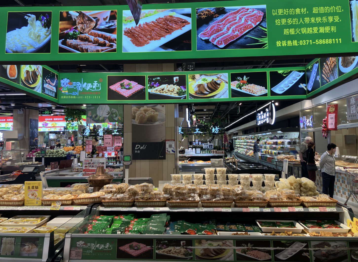 资讯:慧旺在线胖东来开启对永辉调改，有七成商品被淘汰-第3张图片