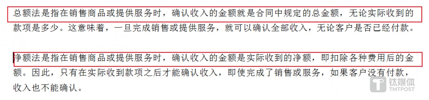 搜狐:金盛网紫天科技：商誉、应收帐款突击减值，业绩暴雷存疑，股价蹭热点暴涨，算力故事或难续-第3张图片