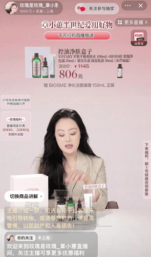 日记:億策略小红书，丢了带货“一姐”？-第2张图片