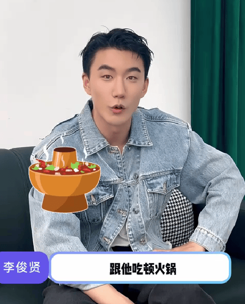 搜狐:联华证券《庆余年2》高达：穿越现代想和范闲吃火锅-第1张图片