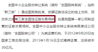 月记:青禾资本开源证券招股书少披露罚单是故意还是疏忽？应付债券3年增长近10倍远超同行|中小券商IPO-第4张图片
