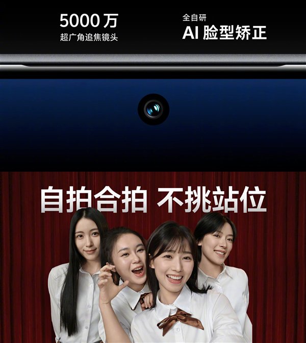 潇湘晨报:纵信优配续航灭霸！vivo S19发布：2499元起-第4张图片