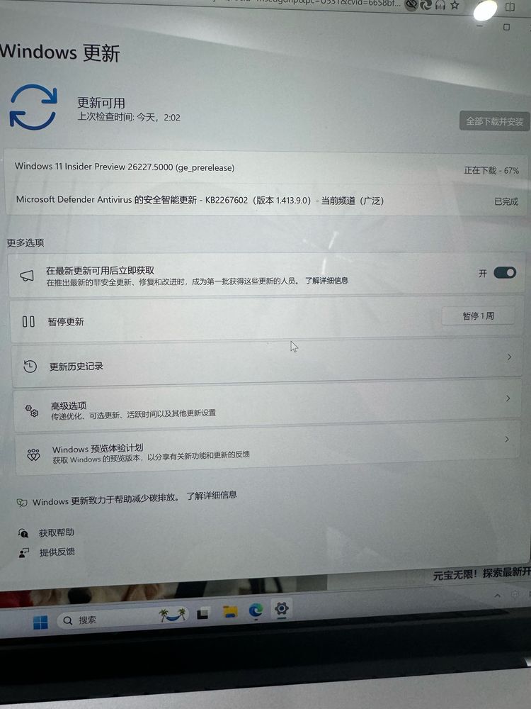 综述:金景策略微软发布 Win11 Canary 26227 预览版更新：改进 Copilot、引入新 Emoji、优化设置应用-第1张图片