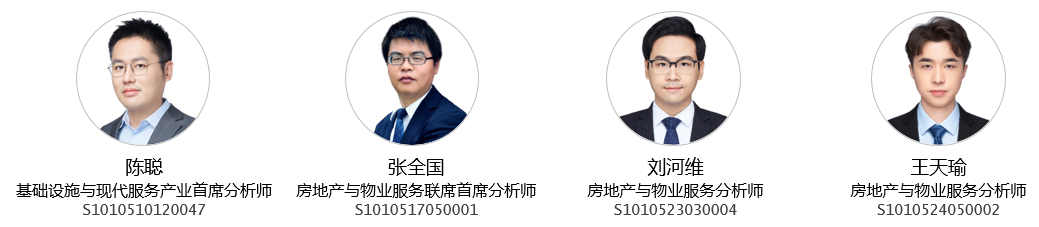 抖音:玖鹏资本中信证券：看好“二次城镇化”为核心城市带来的结构性购房需求-第1张图片