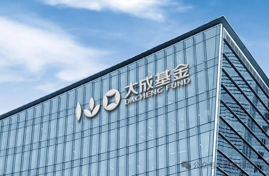 第一财经:广盛网大成基金魏庆国陷入亏损泥潭，旗下4只基金相互抄作业，持有华友钴业遇暴跌-第1张图片