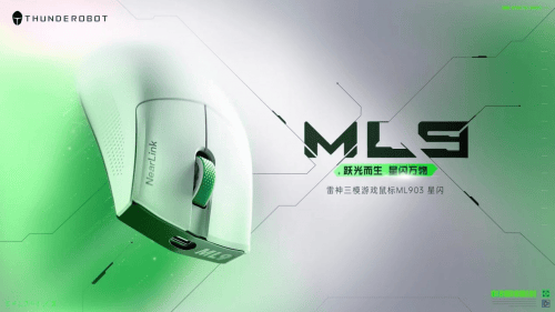 月记:证配所雷神科技10周年：为游戏而生，因玩家而盛-第3张图片