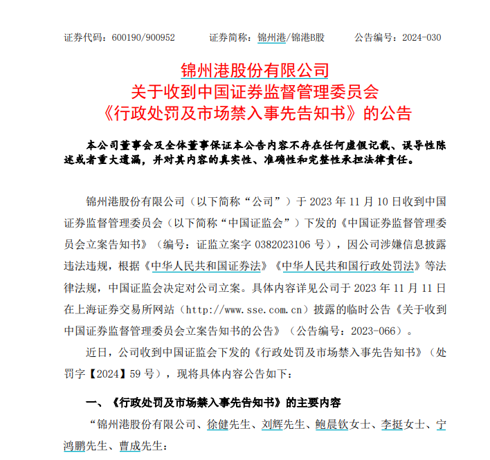 万宝资本-配资门户|线上配资|配资平台-第1张图片