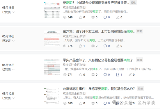 搜狐[人人顺配资]百亿公募经理3年亏了63%！招商基金王牌基金经理可能也要离职了...-第1张图片