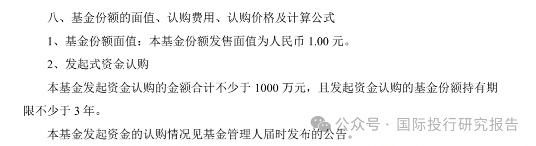 搜狐[恒利配资]她不尴尬尴尬的就是你！鹏华基金闫思倩亏40%强发“发起式基金”目标40亿谁买单！ 就因为像“校园女神”？-第10张图片