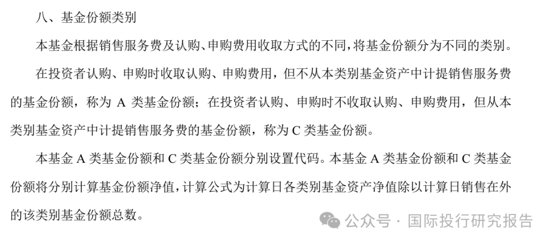 搜狐[恒利配资]她不尴尬尴尬的就是你！鹏华基金闫思倩亏40%强发“发起式基金”目标40亿谁买单！ 就因为像“校园女神”？-第11张图片