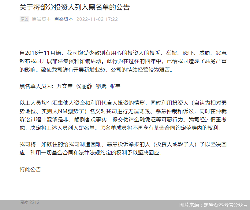 综述[智操盘配资]私募被注销，怒怼投资人“砸饭碗” 年内已有超800家机构注销登记-第2张图片