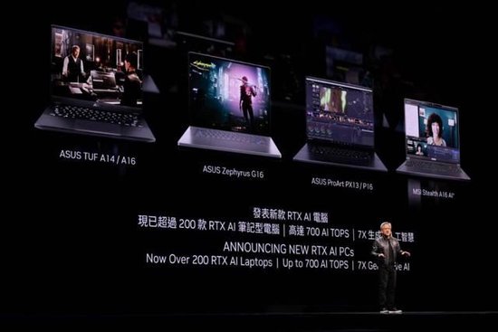 抖音[金鑫配资]加速一切！黄仁勋：Blackwell现在投产，2026年将推出下一代AI平台Rubin-第6张图片
