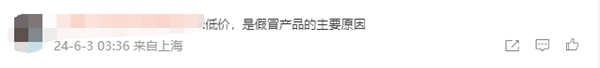 资讯[阳光配资]央视曝光二手空调用致癌药水翻新套路：几毛钱一套能效标签随便贴-第4张图片