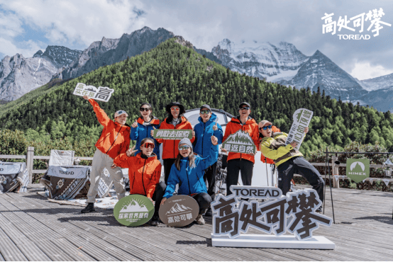 日记[珞英资本]探路者“探索世界屋脊”系列活动开启，携手达人徒步稻城亚丁-第5张图片