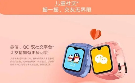 月刊[启云配资]火爆！卖到2299元！知名品牌上新仅10多天，大批小学生家长被娃缠着买它：感觉被“绑架”了，又贵又占时间-第13张图片