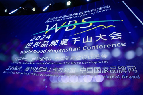 UESG优世界（中国）主导 《通用ESG企业评价规范》制订工作正式启航-第1张图片