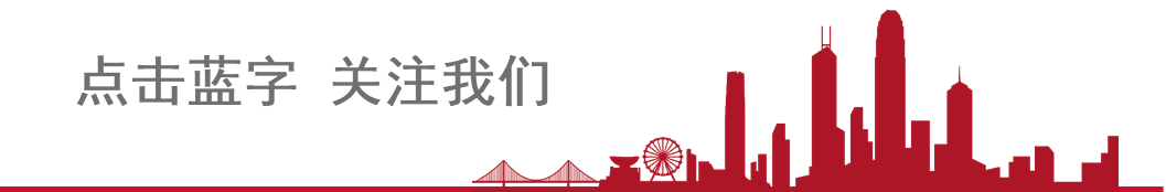 招财日报2024.6.4 宏观路演反馈/贝壳2024投资者日纪要-第1张图片