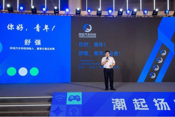 相聚常州，潮起扬帆，2024新青年创投大会圆满举办-第9张图片