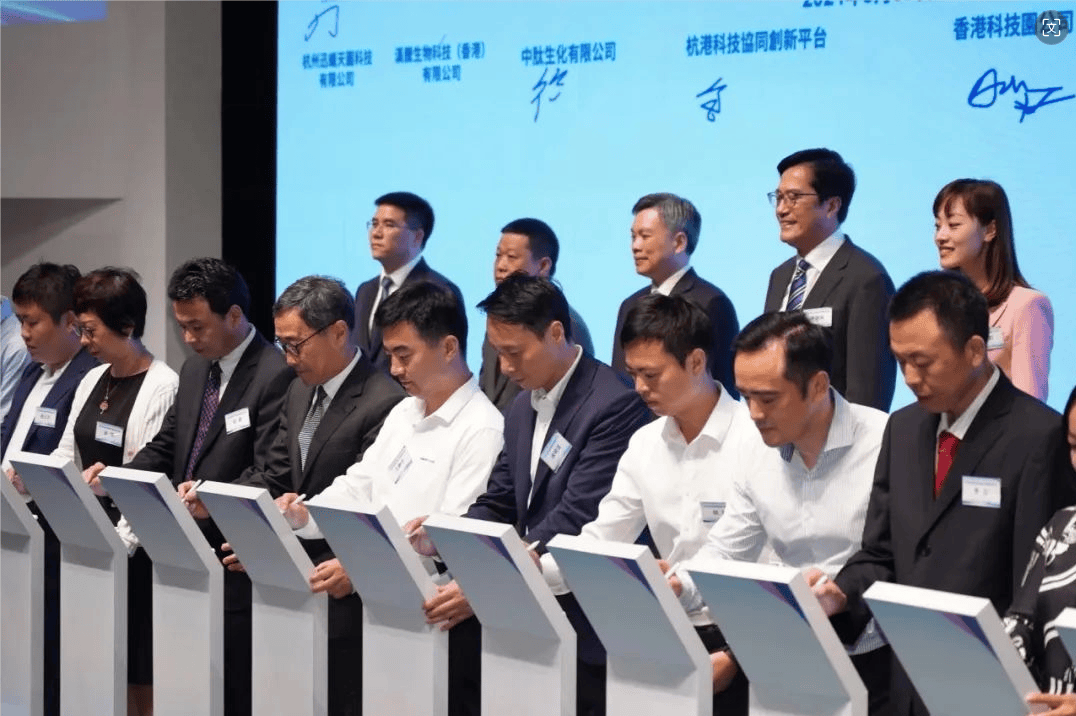 碳银科技受邀共襄科技杭港盛会，加快形成新质生产力助力高质量发展-第1张图片