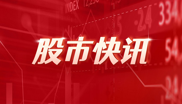 港股通连续净买入股名单-第1张图片 港股通连续净买入股名单-第1张图片
