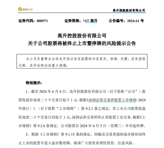 刚刚，A股大消息！又要见证历史？-第1张图片