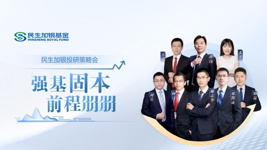 6月6日易方达华夏广发博时等基金大咖说：大咖来答疑 下半年哪个赛道更有机会？除了买银饰 白银还能这么投？-第3张图片